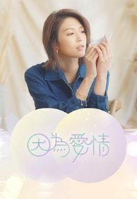 ��Ϊ��������