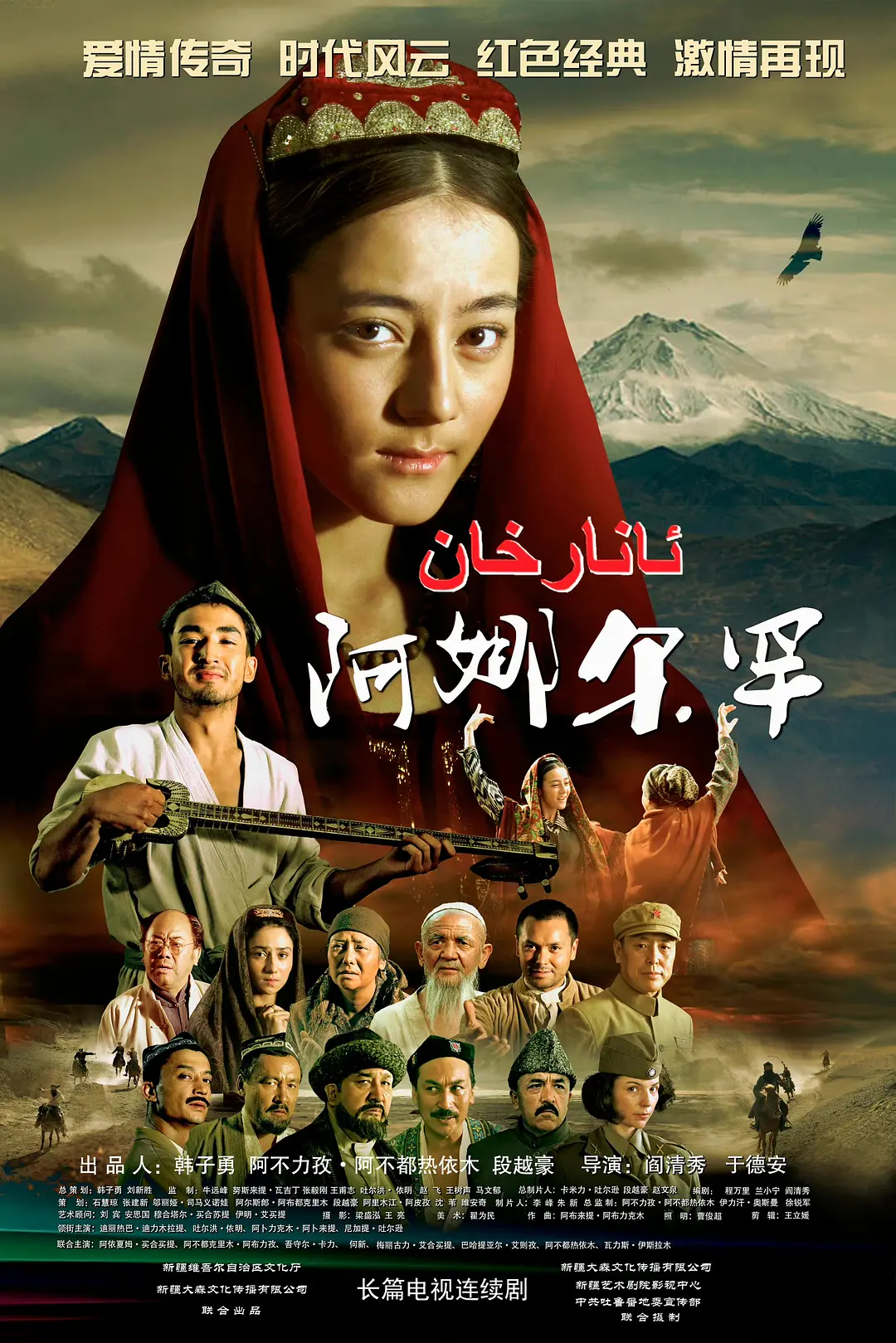 ���ȶ���2013[��Ӱ��˵]