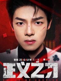 ����֮�ж̾�