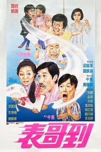 ���絽����