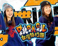 ������̨��������