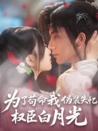 Ϊ�˹�����αװʧ��Ȩ�����¹�