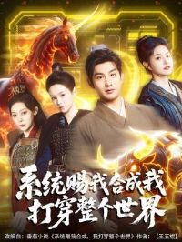 ϵͳ���Һϳ��Ҵ���������