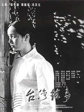 ̨������2004