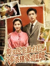 ˹��ҽ����������ɱ����׷�ź�