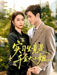 ʵϰ������ǧ���С��