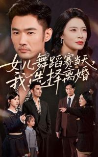 Ů���赸��������ѡ�����