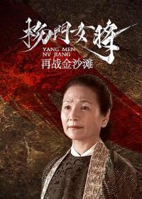 ����Ů��֮��ս��ɳ̲