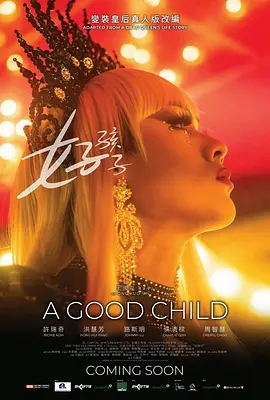 �ú���2025[��Ӱ��˵]