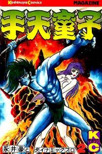 ����ͯ�� ���z���£���Y����