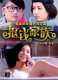 ��Ǯ����