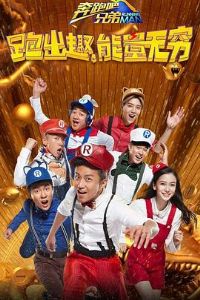 ���ܰ��ֵܵ��ļ�