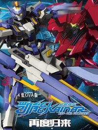 �����Ա�����OVA