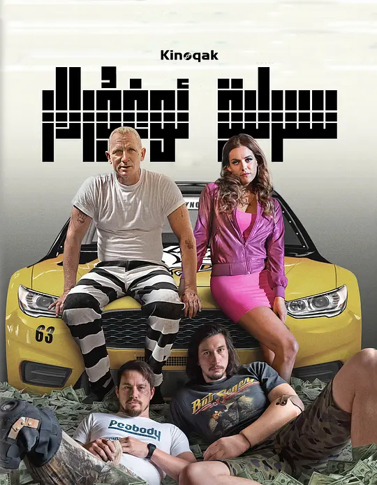 ��͵���ˡ�Ӱ�ӽ�˵��