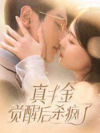 ��ǧ����Ѻ�ɱ����