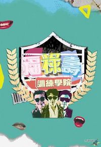 ��»��ѵ��ѧԺ