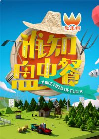 ˭֪���в�2016