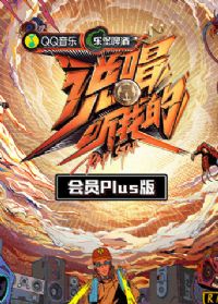 ˵�����ҵĻ�ԱPlus��