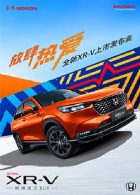 ȰȫXR-Vз