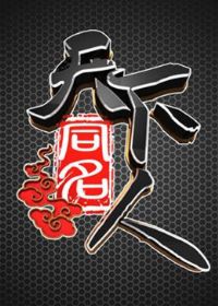 ����ͬ����