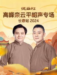 ������߷�����ƽ����ר������վ2024