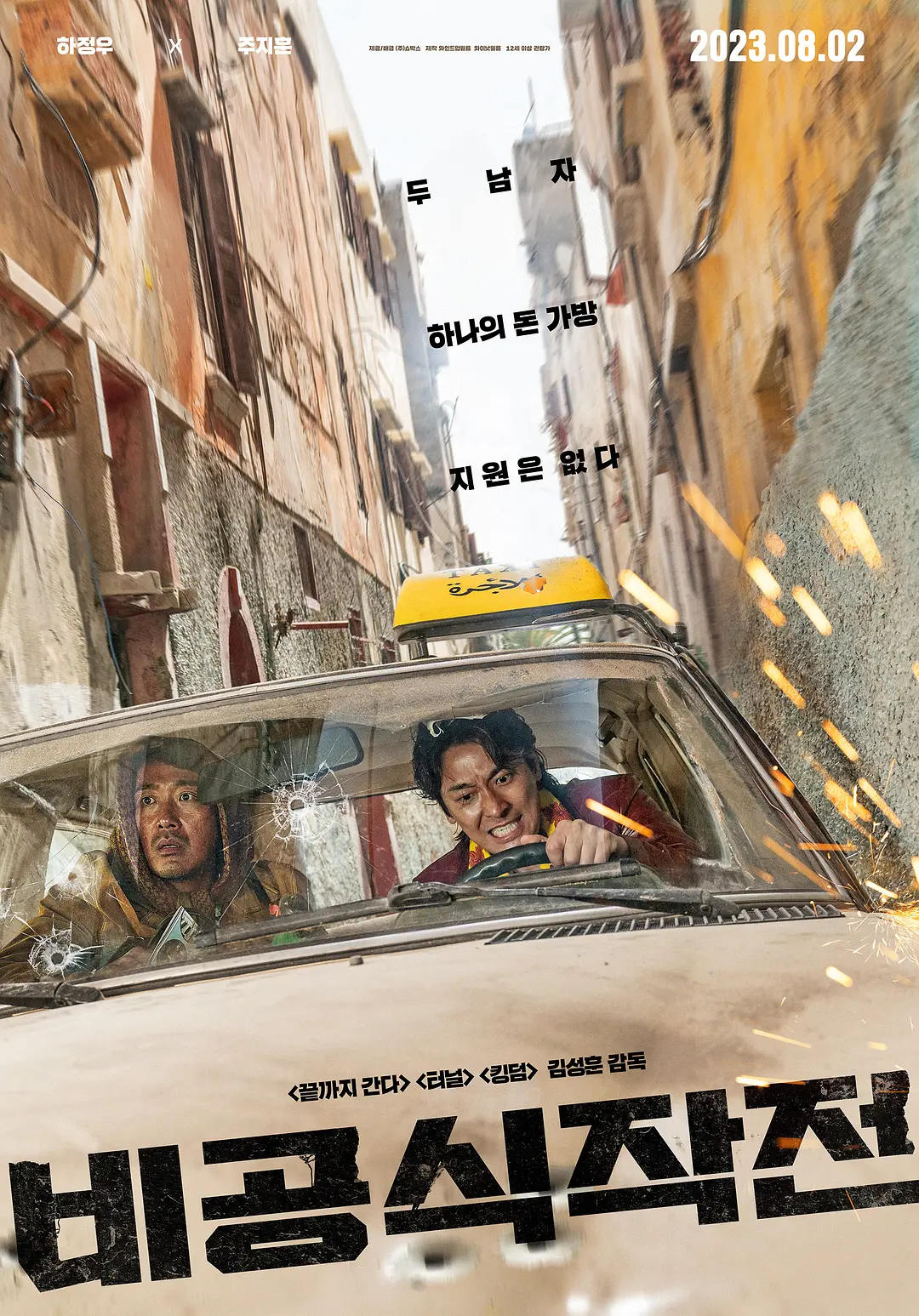 �ǹٷ��ж�[��Ӱ��˵]