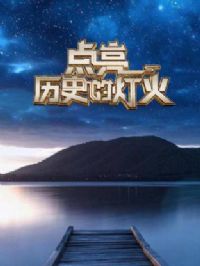 ������ʷ�ĵƻ�